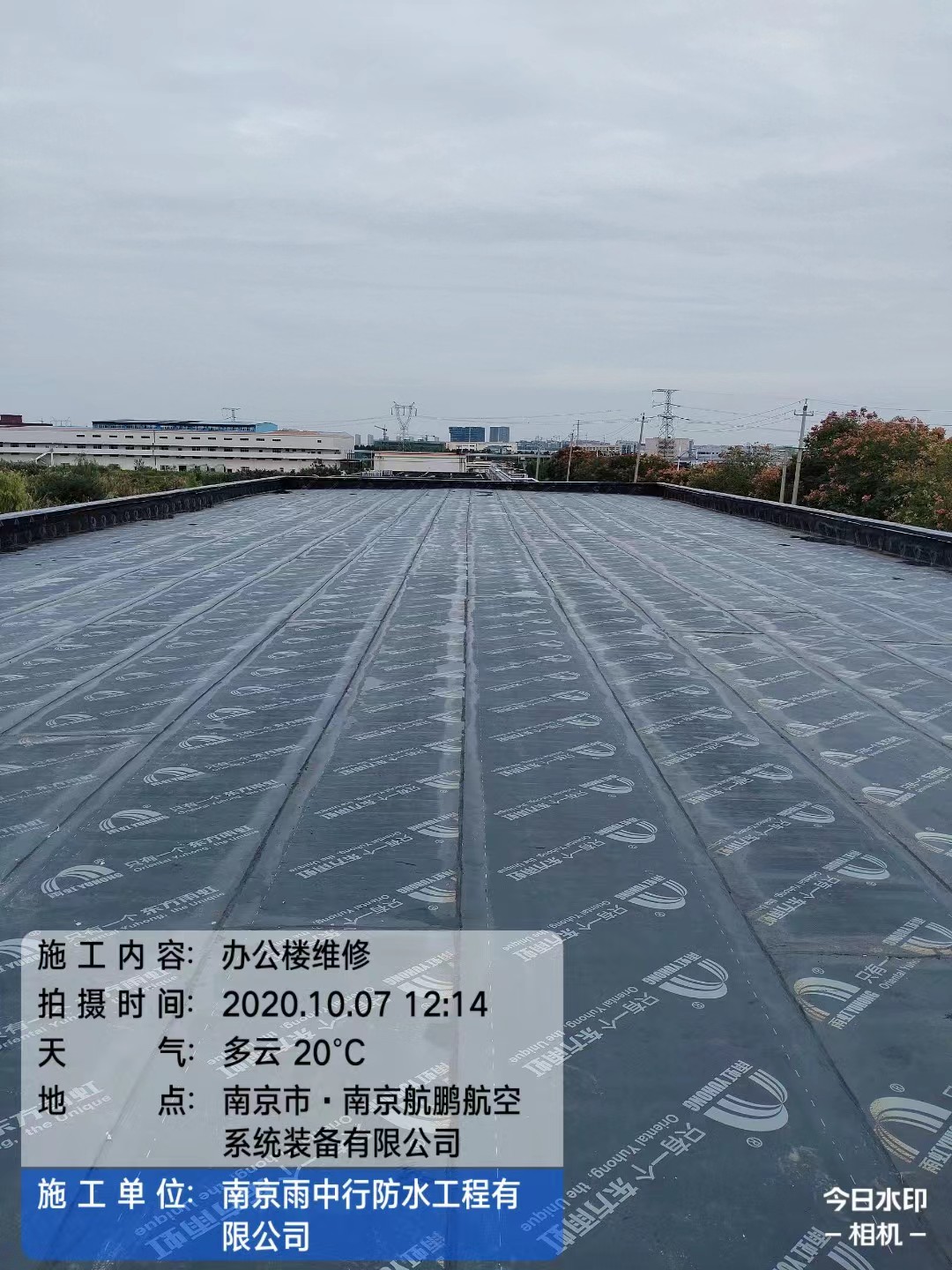 孟津屋面防水维修公司