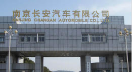 孟津长安汽车厂钢结构防水防腐工程